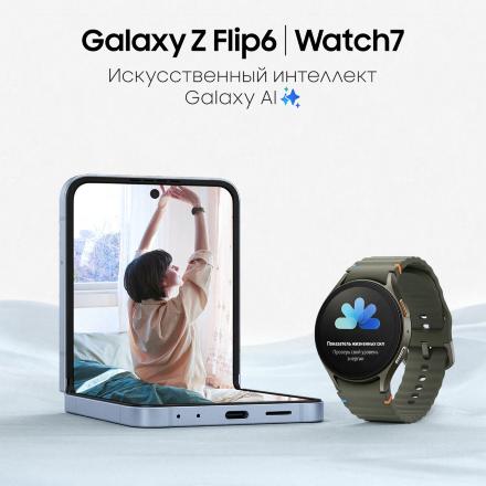 Смартфон Samsung Galaxy Z Flip6 12/256 Гб 5G Зеленый