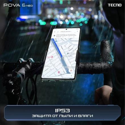 Смартфон TECNO POVA 6 Neo 8/256 Гб Черный