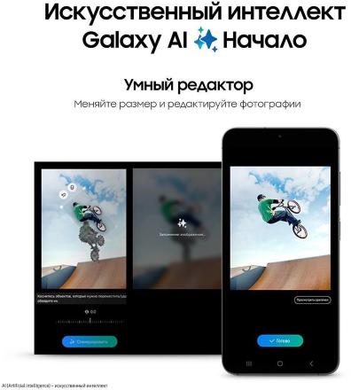 Смартфон Samsung Galaxy S24 8/256Гб 5G Черный (S921O)