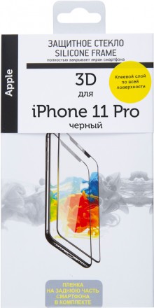 Стекло защитное RedLine iPhone 11 Pro 3D Silicone Frame черная рамка