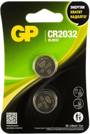 Батарея GP CR2032 Lithium  2 шт