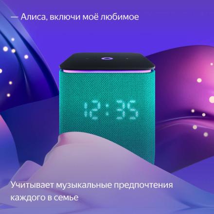 Умная колонка Яндекс Станция Миди с Zigbee Изумрудная