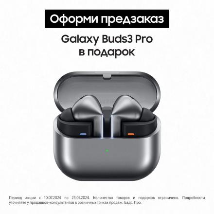 Смартфон Samsung Galaxy Z Fold6 12/256 Гб 5G Серебристый