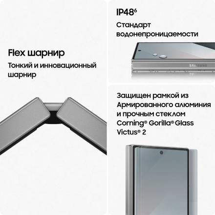 Смартфон Samsung Galaxy Z Fold6 12/256 Гб 5G Серебристый