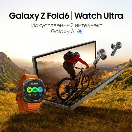 Смартфон Samsung Galaxy Z Fold6 12/256 Гб 5G Серебристый