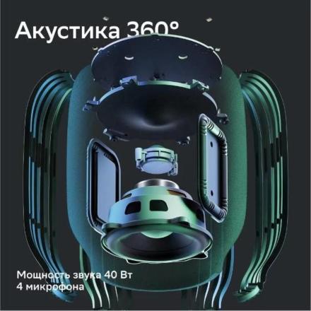 Умная колонка СберДевайсы SberBoom с семейством виртуальных ассистентов Салют Лунный серый