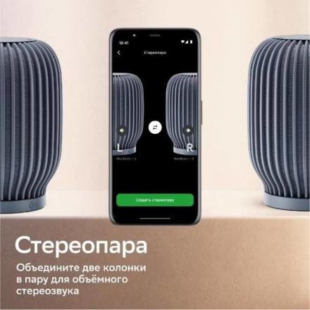 Умная колонка СберДевайсы SberBoom с семейством виртуальных ассистентов Салют Лунный серый