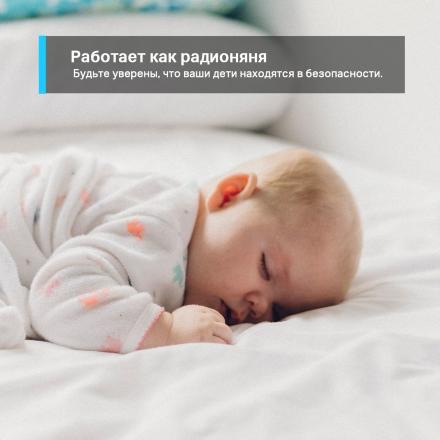 IP-камера TP-Link Tapo C210 поворотная Белая