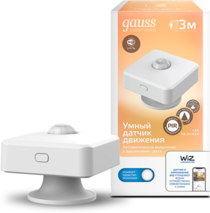 Датчик движения Gauss IoT White