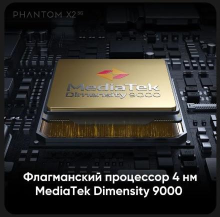 Смартфон TECNO Phantom X2 8/256 5G Серебристый лунный