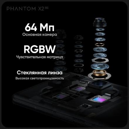 Смартфон TECNO Phantom X2 8/256 5G Серебристый лунный