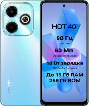 Смартфон Infinix HOT 40i 8/256 Гб Голубой