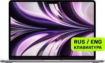 Ноутбук Apple Macbook Air 13&quot; (M2, 8CPU 10GPU, 2022) 8/512Gb Серый космос (MLXX3)