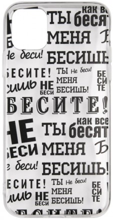 Клип-кейс RedLine Apple iPhone 11 принт не бесите