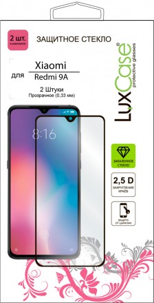 Стекло защитное LuxCase Xiaomi Redmi 9A 2.5D FG черная рамка 2 шт