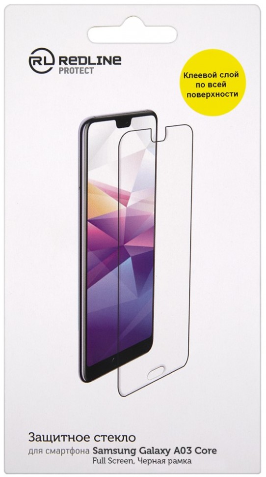 Стекло защитное RedLine Samsung Galaxy A03 Core черная рамка Стекло защитное RedLine Samsung Galaxy A03 Core черная рамка