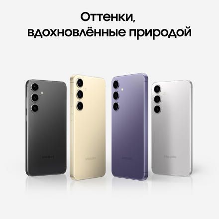 Смартфон Samsung Galaxy S24+ 12/256 Гб 5G Черный