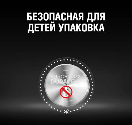 Батарея Duracell DL/CR 2032 литиевая 2шт