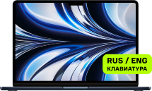 Ноутбук Apple Macbook Air 13&quot; (M2, 8CPU 10GPU, 2022) 8/512Gb Полночный черный (MLY43)