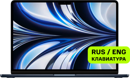 Ноутбук Apple Macbook Air 13&quot; (M2, 8CPU 10GPU, 2022) 8/512Gb Полночный черный (MLY43)