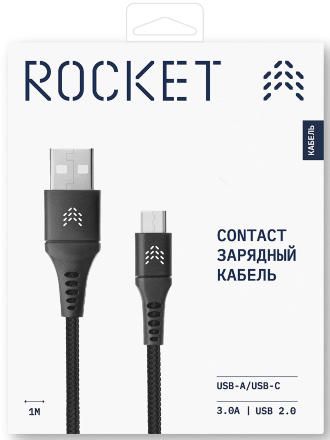Дата-кабель Rocket Contact USB-A - USB-C 1м оплётка нейлон Черный