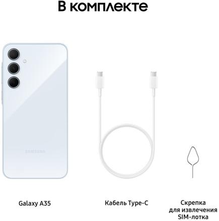 Смартфон Samsung Galaxy A35 8/128 Гб 5G Голубой