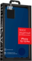 Клип-кейс Code iPhone 12/12 Pro liquid силикон Blue