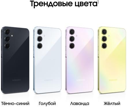 Смартфон Samsung Galaxy A55 8/256 Гб 5G Желтый