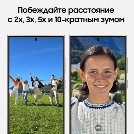 Смартфон Samsung Galaxy S24 Ultra 12 Гб/1 Тб 5G Серый