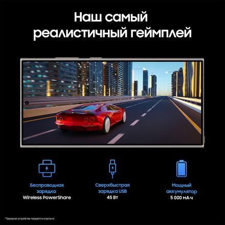 Смартфон Samsung Galaxy S24 Ultra 12 Гб/1 Тб 5G Серый
