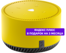 Умная колонка Яндекс.Станция Лайт с голосовым помощником Алиса лимон Яндекс.Станция Лайт с голосовым помощником Алиса лимон