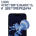 Стекло защитное Rocket Air Cover для iPhone 14 0.3мм Чёрная рамка