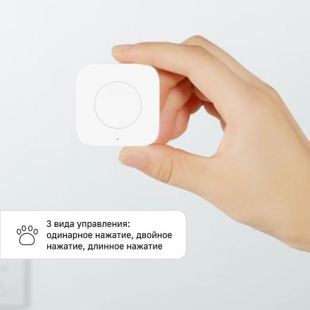 Беспроводная кнопка Aqara Wireless Mini Switch T1 Белая (WB-R02D)