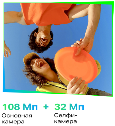 Смартфон Infinix HOT 40 Pro 8/256 Гб Золотой