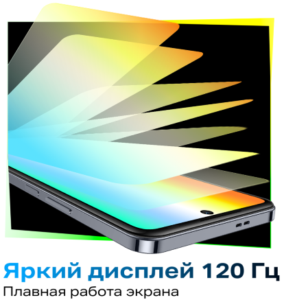 Смартфон Infinix HOT 40 Pro 8/256 Гб Золотой