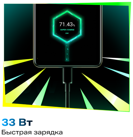 Смартфон Infinix HOT 40 Pro 8/256 Гб Золотой