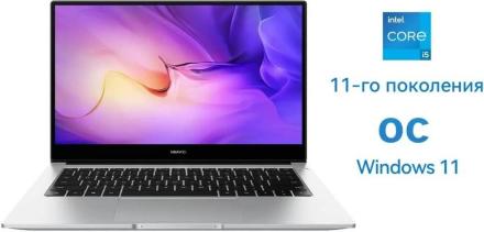 Ноутбук HUAWEI MateBook D14 NbDE-WDH9 14“ Intel Core i5-1155G7 8/512Гб Win11 Космический серый