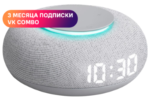 Умная колонка Капсула Мини с голосовым помощником Марусей от VK, Светло-серая Капсула Мини с голосовым помощником Марусей от VK, Светло-серая