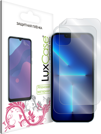 Пленка защитная LuxCase iPhone 13 pro max PET лицевая+оборотная сторона Прозрачная