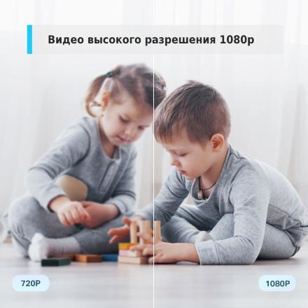 Камера видеонаблюдения TP-Link Tapo TC60 1080p 3.3 мм Белая