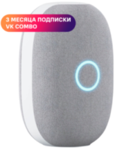 Умная колонка Капсула с голосовым помощником Марусей от VK, Светло-серая Капсула с голосовым помощником Марусей от VK, Светло-серая