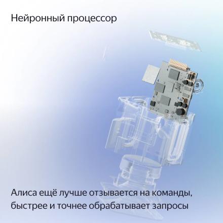 Умная колонка Яндекс Станция Миди с Zigbee Черная