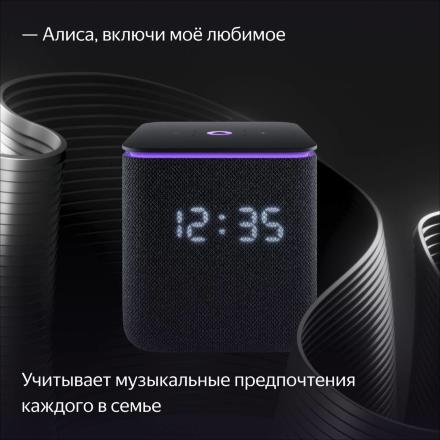 Умная колонка Яндекс Станция Миди с Zigbee Черная