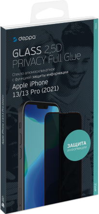 Стекло защитное Deppa 62793 Apple iPhone 13 прозрачное