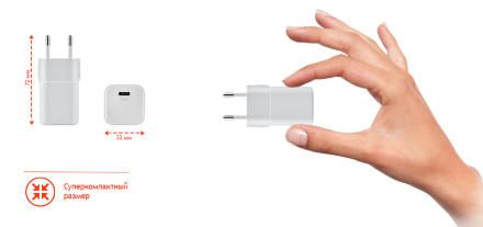 СЗУ uBear WC4701-AD USB-C PD 30W White