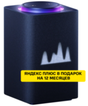 Умная колонка Яндекс.Станция Макс синяя Яндекс.Станция Макс синяя