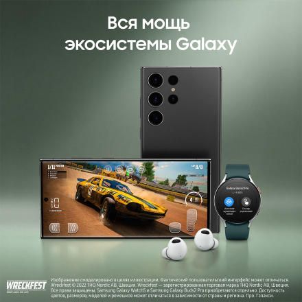 Смартфон Samsung Galaxy S23 Ultra 5G 12/256Gb Черный
