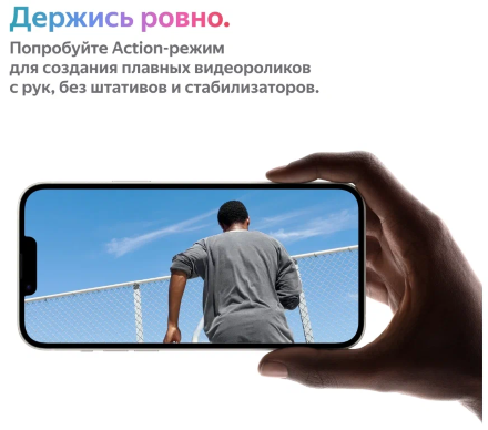 Смартфон Apple iPhone 14 256Gb Фиолетовый