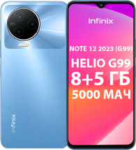Смартфон Infinix NOTE 12 2023 (G99) 8/128 Гб Голубой