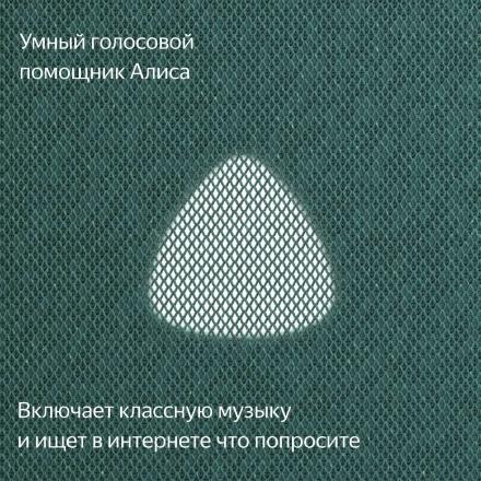 Умная колонка Яндекс Станция Макс с Zigbee Зеленая